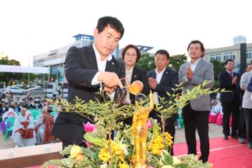 불기 2568년 봉축법요식