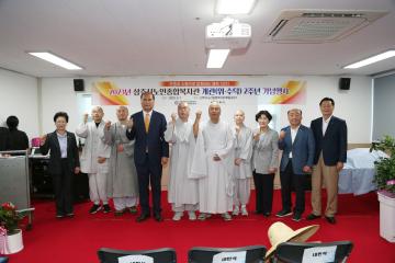 상주시노인종합복지관 개관 2주년 기념식