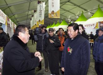 상주곶감축제 참석