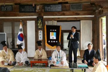 2011 향교 추계 석전대제 참석