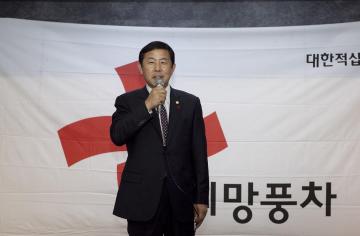 삼백고을 적십자봉사원 어울마당 참석
