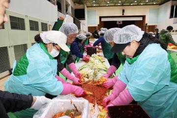 새마을부녀회 김장 나누기 행사