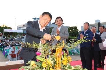 불기 2568년 봉축법요식