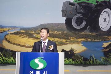 상주농업기계박람회 참석