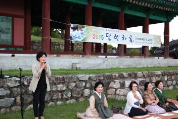 상주예절다도교육원 달빛차회 참석