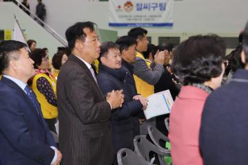 대한적십자봉사회 상주지구협의회 연차대회 및 체육대회