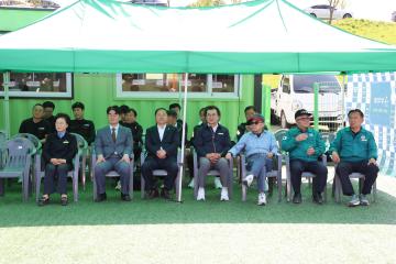 제1회 상익회장배 전국동호인 축구대회