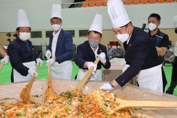 제2회 상주시 친환경농업인대회