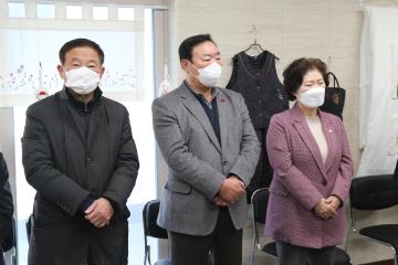 제8회 함창향교 전통문화교육 솜씨전