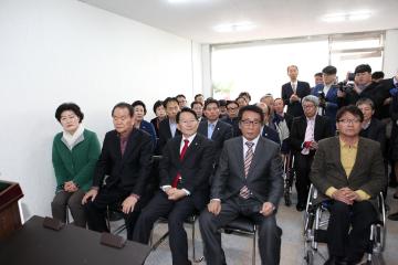 장애인권익협의회 상주시지회 개소식 참석