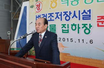 낙동농협DSC준공식 참석