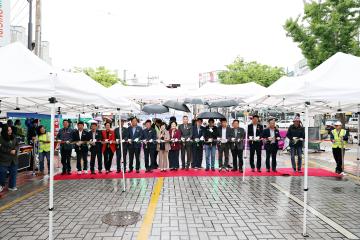 상주패션거리준공식 및 제4회 왕산도심문화축제