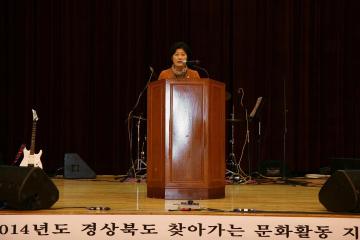 제11회 경상북도 사회복귀시설 연합체육대회 참석