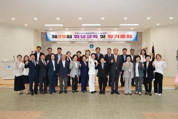 대한미용사회 상주시지부 정기총회