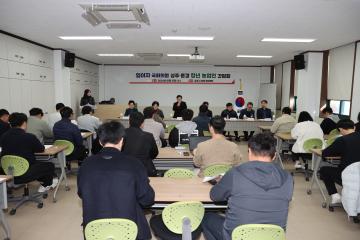상주 문경 청년농업인 간담회