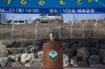 낙동강 연날리기대회 참여