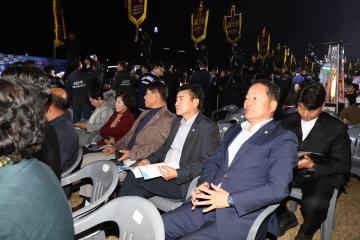 제54차 경북지구 JC 회원대회