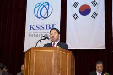 2012 연맹회장기 전국남녀 중고농구 상주대회 개회식 참석