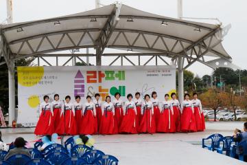 슬로라이프 페스티벌 및 누에와 나비 체험 한마당