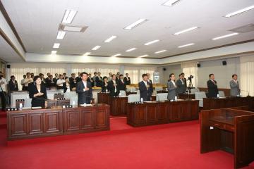 제134회 상주시의회 제1차 정례회 개회