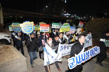 정월대보름 민속문화제 행사