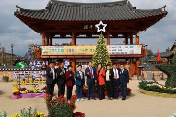 제22회 상주시 국화전시회