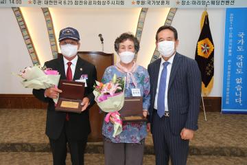 6.25 전쟁 71주년 기념행사