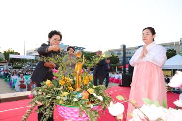 불기 2568년 봉축법요식