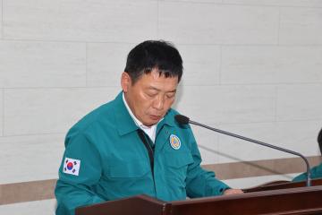 제232회 임시회 의회운영위원회