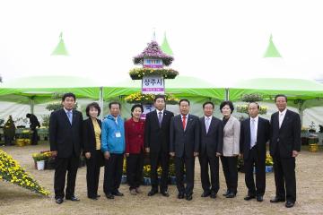 국화전시회 참석