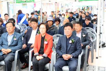 상주패션거리준공식 및 제4회 왕산도심문화축제
