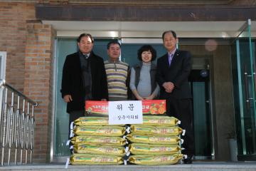 설맞이 사회복지시설 위문.격려