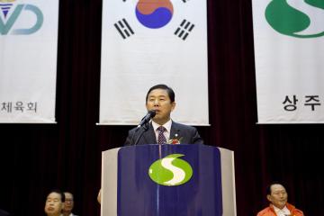 2013 상주시장기 종목별 체육대회 참석