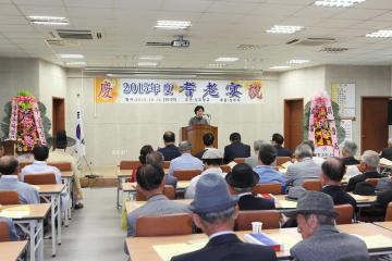 상주향교 기로연 행사 참석