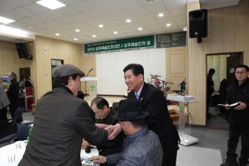 상주예술인 초대전 및 예술인의 밤 참석