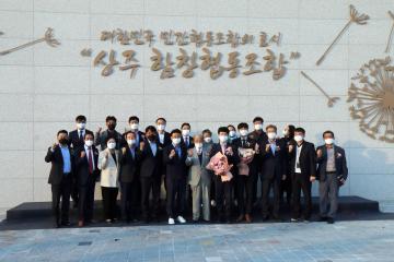 제3회 전준한 사회적 경제대상 시상식