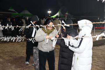2024년 새해 해맞이 행사
