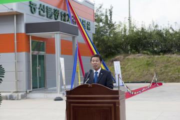 상주시농산물 종합가공소지원실 개소식 참석