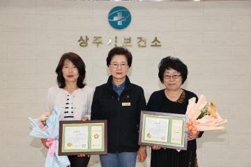 대한미용사회중앙회 상주지부 제39회 정기총회 및 위생교육