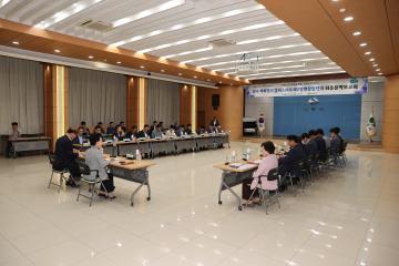 이차전지 클러스터&제2일반산업단지 연구용역 최종 보고회
