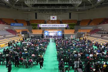 제44회 장애인의 날 기념식