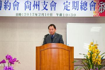 박약회 상주지회 정기총회 참석