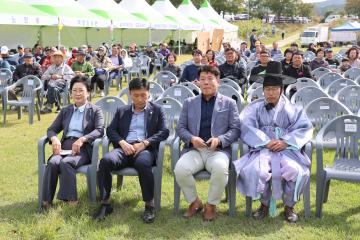 제15회 백화산 진산제 및 포도축제