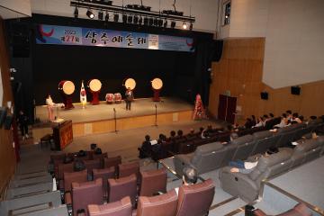 제27회 상주예술제 개회식