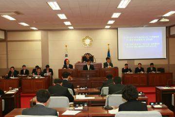 제137회 상주시의회 임시회개회
