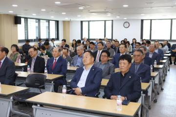 정기룡장군 기념사업회 회장 이취임식