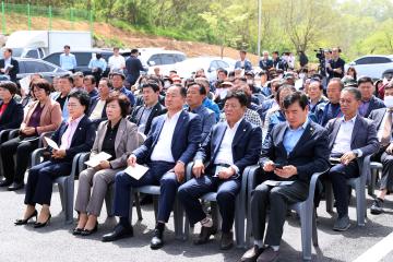 상주시 먹거리공급지원시설 준공식