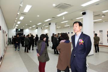 제2회 한국서예협회 상주지부전 개전식 참석