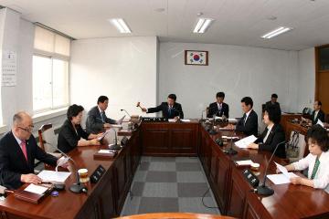 의회운영위원회 회의개최