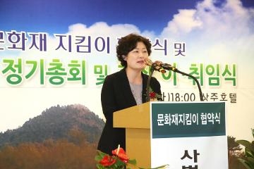 사벌국역사보존회 회장 이취임식 참석